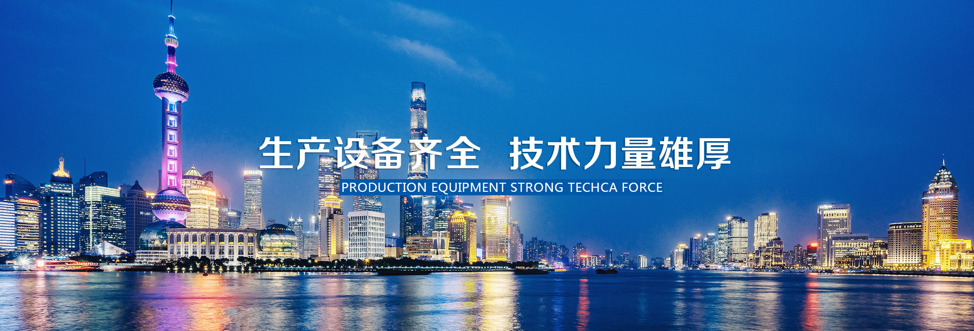 恒川-永流不息的清泉